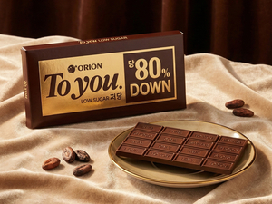 하다하다 초콜릿도 저당…오리온, 밸런타인 한정판 ‘투유 저당’ 출시