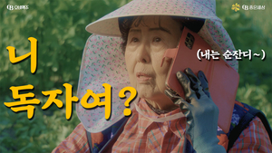 오비맥주, 문화복지 ‘행복도서관’ 10주년 기념 영상 공개