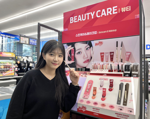 GS25, ‘손앤박 하티’ 2탄 단독 출시…가성비 뷰티 전략 강화