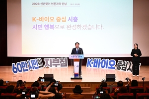 임병택 “K-바이오 중심 시흥시, 시민행복으로 완성”