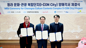 유정복, “케슬러 컬렉션의 청라국제도시 투자는 인천 문화예술 생태계 구축에 촉매제”