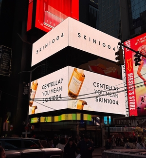 “원료로 승부”…스킨1004, ‘원료 화장품 전성시대’ 연다