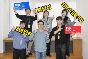 오비맥주, 5년 연속 ‘최우수 고용기업’ 선정