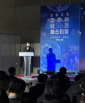 코엑스 양자기술 시연 현장 이끈 허성범, MC 존재감 부각