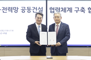 김동연 “용인 반도체클러스터 전력망 마지막 퍼즐 완성...대한민국 대도약 뒷받침”