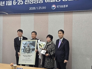 1월 6·25 전쟁영웅, 故 이일영 공군 중위…경북북부보훈지청서 선정패 수여