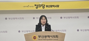 박수정 정의당 부산시당 위원장 “버스 준공영제 폐지”