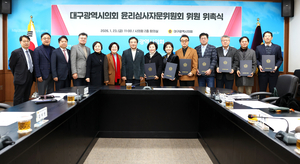 [E-로컬뉴스] 대구시의회, 경주시, 청도군, 영남대, 영남이공대, 대구보건대 소식