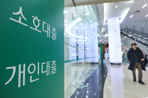 ‘소액연체 전액상환’ 292만8000명, 신용카드 발급 가능해졌다