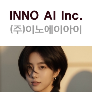 이노에이아이, AI 인플루언서 ‘이비안(Evian)’ 중심 글로벌 프로젝트 본격화