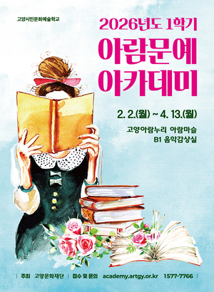 [패트롤] 고양시-구리시-남양주시-양주시-하남시