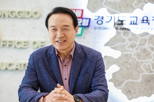 [경기교육 톺아보기] 임태희 경기도교육감이 그리는 경기미래교육은...“시험에서 미래로 방향 전환”