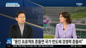 이상일, “용인 반도체 클러스터 지방이전론은 발목잡기식..옳지 않다”