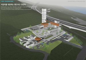 공주, 석장리 ‘세계 구석기공원’ 본궤도…2027년 개관