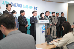 육동한 춘천시장, “춘천시 시정 중심은 민생 안정”