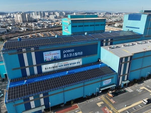 솔라테크, 포항 포스코스틸리온에 6MW급 태양광 발전설비 구축 완료