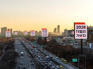 올이즈웰 “로드블럭 여의 12, 옥외광고 정보 생활에 유용”