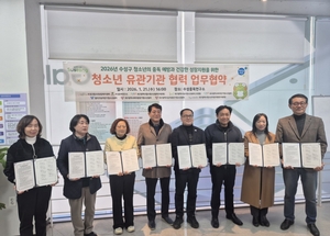 [E-로컬뉴스]경주시, 포항시, 수성구, 대구대, 대구보건대, iM뱅크 소식