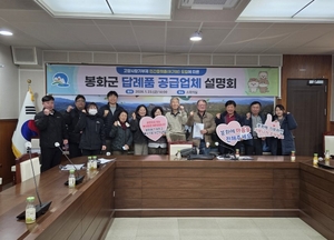 경북 북부권 시·군, 민생·균형발전 행보 본격화