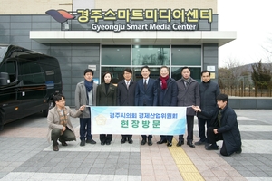 [E-로컬뉴스] 경주시의회, 영천시의회, 대구시교육청, 포항시 소식