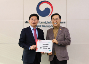 이상일, 김윤덕 국토부 장관에 JTX 신속 추진 강력 촉구