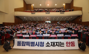 경북 북부권 시·군, 주민 삶에 닿는 정책 행보 이어가