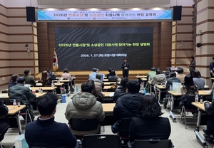 포항시, 전통시장·소상공인 ‘찾아가는 정책 설명회’ 개최