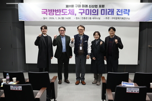 ［E-로컬뉴스］구미시, 김천소방서, 상주시, 문경시, 고령군 소식