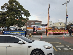진도군수 인허가·금품수수 의혹…시민단체 “사퇴·구속 수사 촉구”