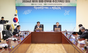 도성훈 인천교육감, 청렴·반부패 추진기획단 회의...현장 체감형 청렴도 방안 주문