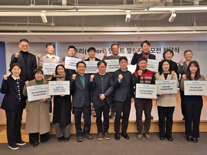 [은행권 풍향계] 우리은행, 사회적 가치창출 기업에 1억 전달 外