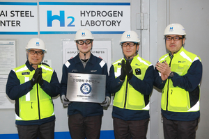 현대제철, 연구실 2곳 ‘안전관리 우수’ 신규 인증