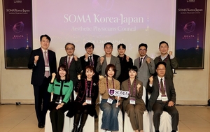 솔타메디칼코리아, SOMA 협의회 통해 한·일 미용의학 협력 본격화