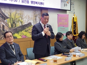 백제왕도 공주, ‘세계유산 관람’ 넘어 ‘체류형 역사도시’로 간다