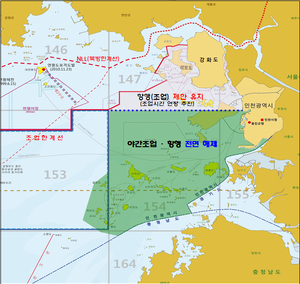 유정복, “인천 연안 야간조업 규제 44년 만에 대폭 완화...향후 제도개선에도 최선”