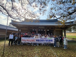 [기획] 외국인 계절근로자, 전국 모범 지자체 청도군을 가다 (3)