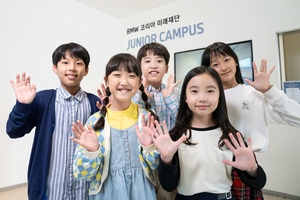 BMW코리아 미래재단, 사회공헌 프로그램 참가 인원 40만명 돌파