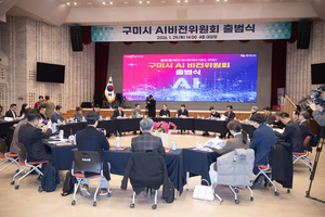 ［E-로컬뉴스］구미시, 김천시, 상주교육지원청, 성주군 소식