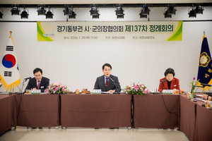 [패트롤] 남양주시의회-안양시의회-양주시의회-양평군의회