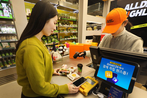 이마트24, 결제·적립 원스톱 ‘삼성월렛’ 멤버십 개시