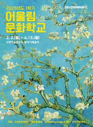 [패트롤] 고양시-구리시-군포시-안양시-파주시