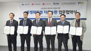 순환자원유통지원센터, 국립공원 투명페트병 순환경제 구축 본격 시동