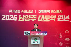 주광덕 남양주시장 “인구 100만 자족도시 도약 가속화”