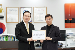 성남시, “금토2·여수2지구 정부 공공주택 공급 취지 공감”...보완과 협의도 요구