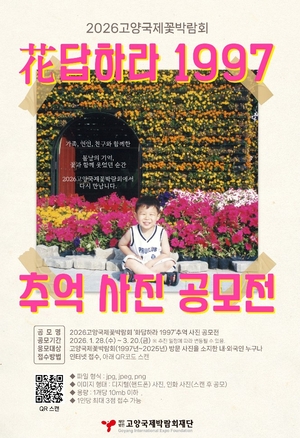 [패트롤] 고양시-남양주시-양주시-의정부시-파주시