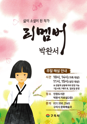 [패트롤] 구리시-동두천시-양평군-포천시-하남시