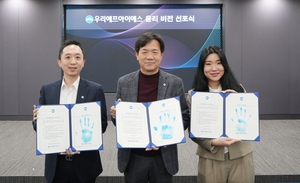 [금융권 풍향계] 고영수 우리FIS 대표 “전 임직원 윤리의식 내재화”