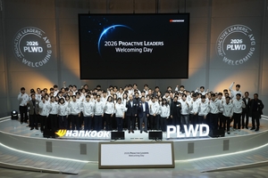 한국앤컴퍼니그룹, 신입사원 환영회 ‘프로액티브 리더스 웰커밍 데이’ 개최