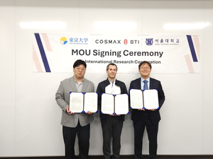 코스맥스, 서울대·日 도쿄대와 ‘뷰티 디바이스’ 공동개발 나선다