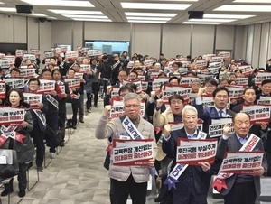의협, ‘2027학년도 의대 증원’ 중단 촉구… “졸속 추진은 교육 재앙”